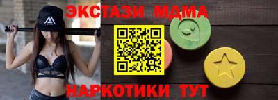 mdpv Волгодонск