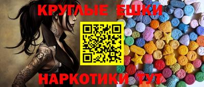 сатива Волжск