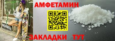 меф VHQ Волжский