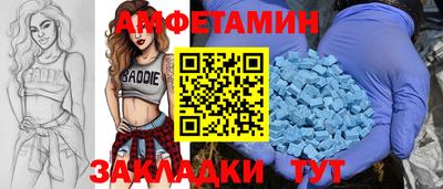 сатива Волжск