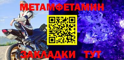 меф VHQ Волжский