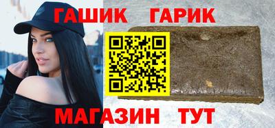 сатива Волжск