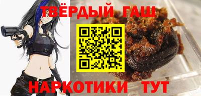 сатива Волжск