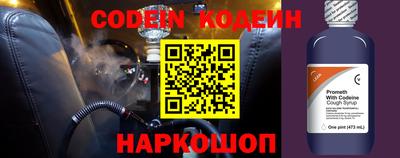 сатива Волжск