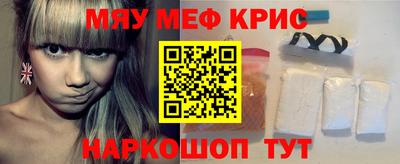 mdpv Волгодонск