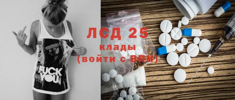 Лсд 25 экстази ecstasy  наркотики  MEGA зеркало  Калуга 