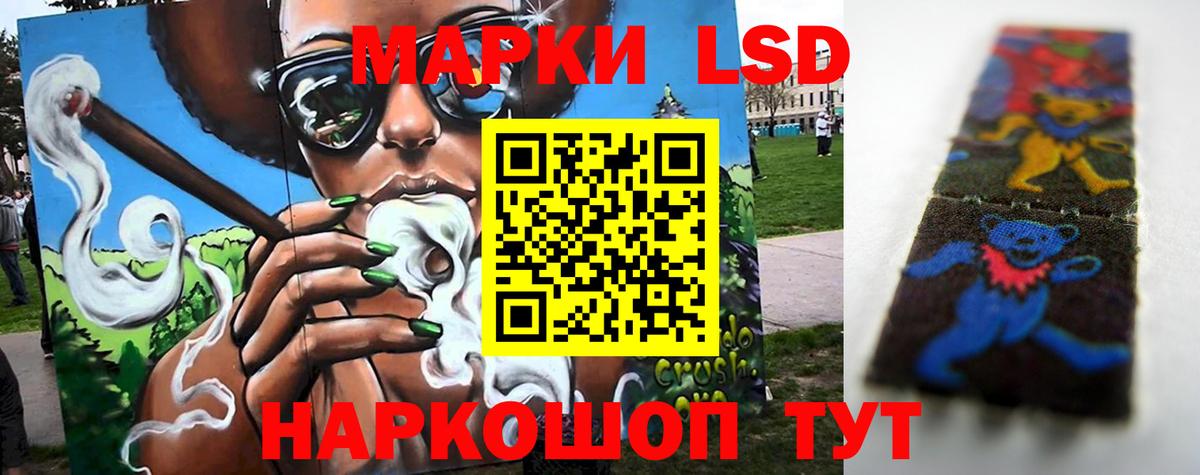 Лсд 25 экстази ecstasy Калуга