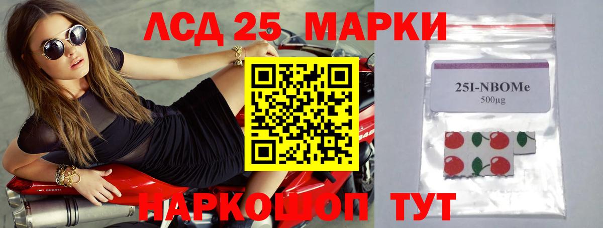 Лсд 25 экстази  ЛСД экстази кислота  LSD-25 экстази кислота  Вход с VPN  Калуга 