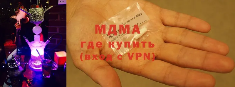 МДМА VHQ  Калуга 