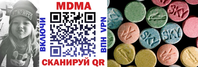 MDMA кристаллы  Калуга 