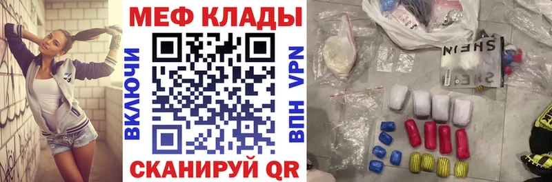 shop какой сайт  Калуга  МЕФ мука 