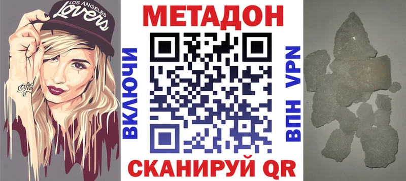 Метадон мёд  блэк спрут сайт  Калуга 