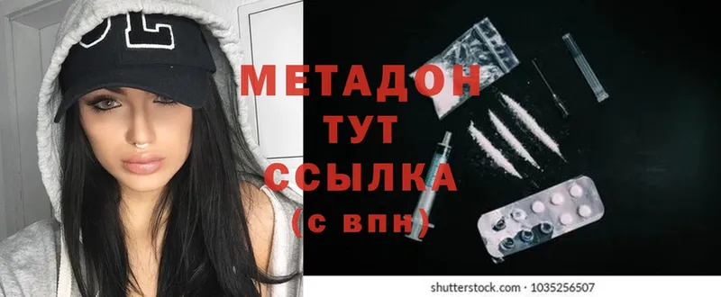 omg онион  дарнет шоп  Калуга  МЕТАДОН methadone 