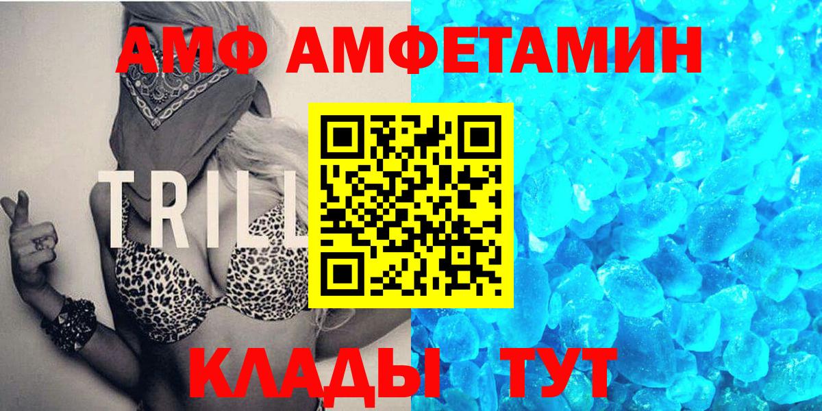 Калуга  Первитин пудра  Метамфетамин  Вход с VPN 