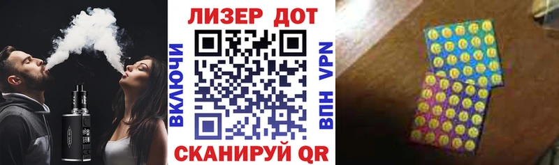 Марки 25I-NBOMe 1,5мг  Калуга 