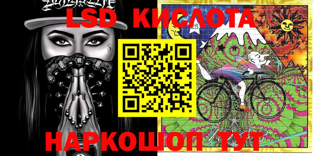 Калуга  Марки N-bome  Вход с VPN  Марки N-bome 1,8мг 