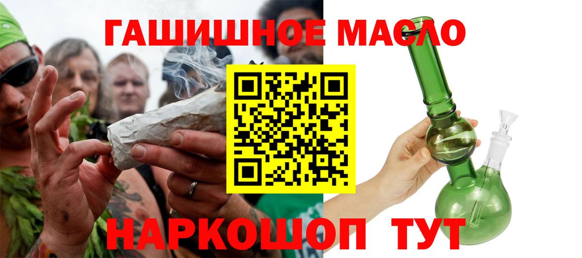 Калуга  Дистиллят ТГК вейп с тгк  Вход с VPN 