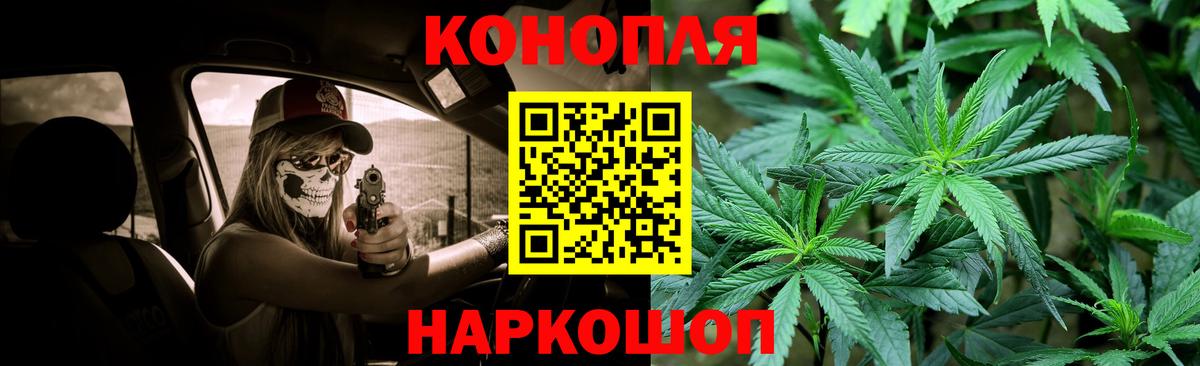 Марихуана Ganja Калуга